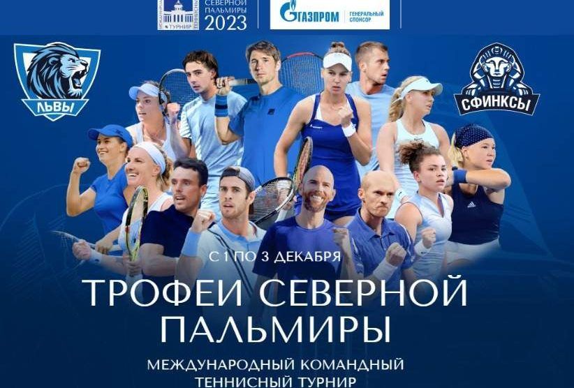 wta no sancionará tenistas exhibiciones rusia